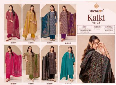 Suryajyoti kalki vol-38 wholesale designer dress material in kit